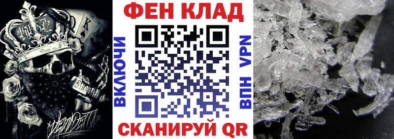 АМФ 97%  купить наркоту  Курчалой 