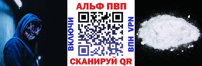 А ПВП VHQ  Курчалой 