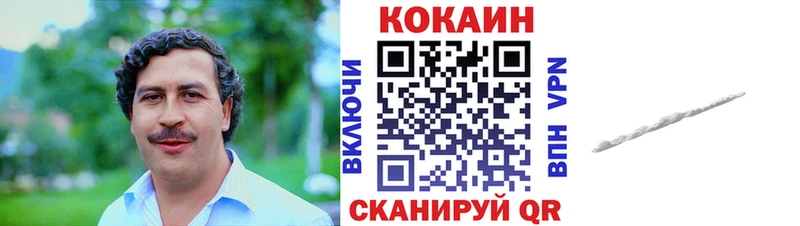 КОКАИН 97%  где продают наркотики  Курчалой 