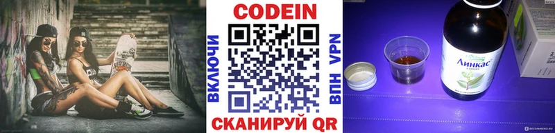 Кодеиновый сироп Lean напиток Lean (лин)  как найти наркотики  Курчалой 