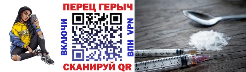 Героин белый хочу дарк нет наркотические препараты Курчалой