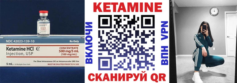 наркошоп  Курчалой  Кетамин VHQ 