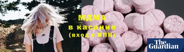 молекула духа Алексеевка