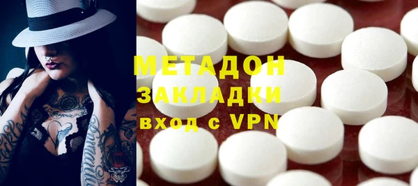 ALPHA-PVP Пролетарск