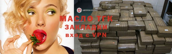 молекула духа Алексеевка