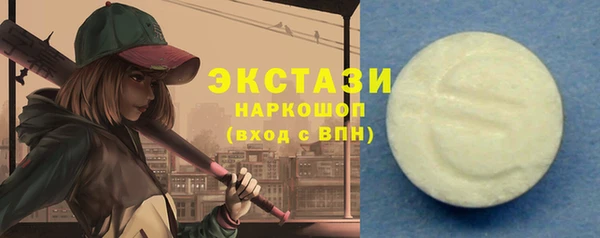 амфетамин Протвино