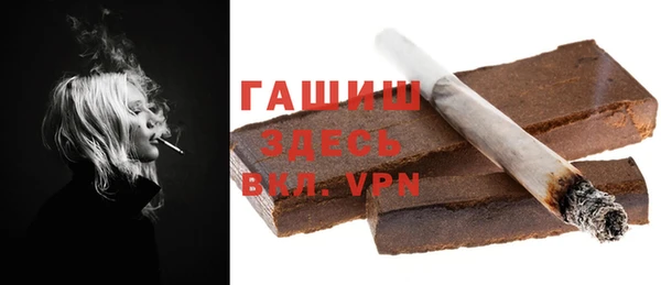 молекула духа Алексеевка