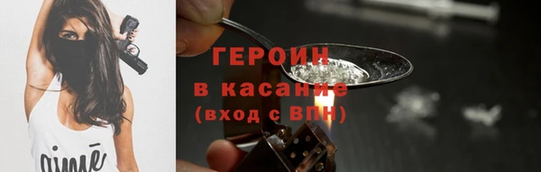 молекула духа Алексеевка
