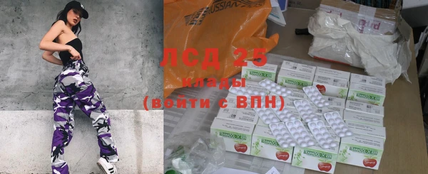 2c-b Алексин