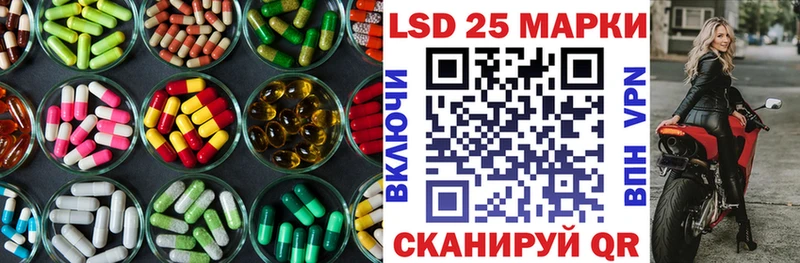 ЛСД экстази кислота купить наркоту Курчалой
