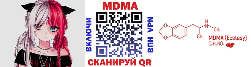 мега   Курчалой  MDMA VHQ 