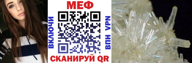 Меф VHQ  Курчалой 
