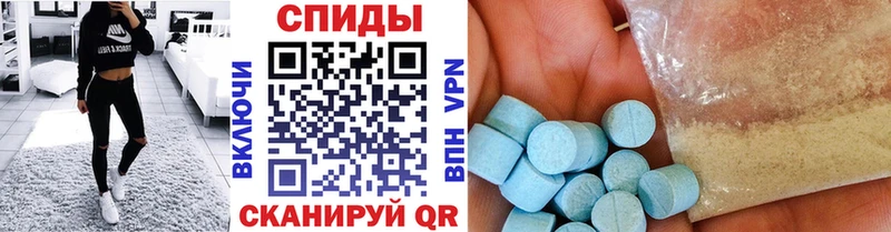 Первитин Methamphetamine  ОМГ ОМГ как зайти  Курчалой  цены  