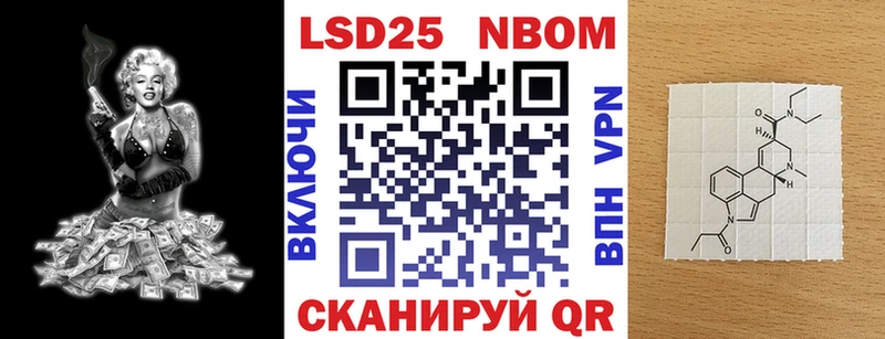 Марки N-bome 1,5мг  Курчалой 