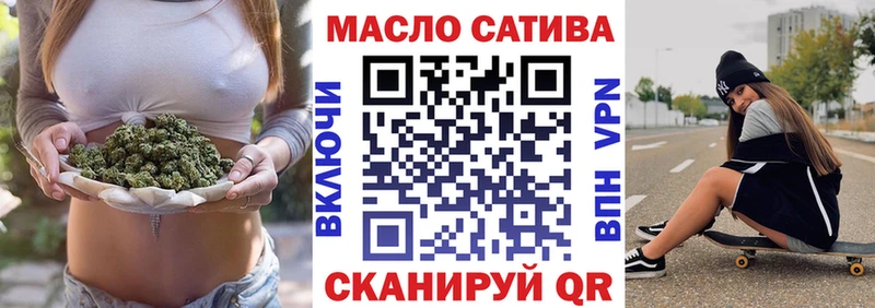 ТГК THC oil  Курчалой 